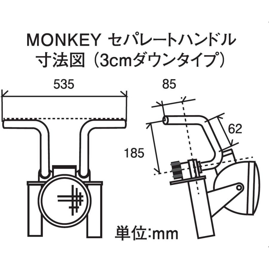 値下セール中です！ モンキー セパハン ダウンタイプセパレートハンドル シフトアップ バッグ