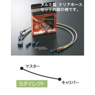 ビルドアライン ステンブラック(フロント)DOMINATORの画像