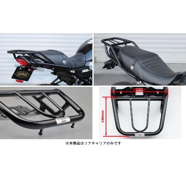 KIJIMA（キジマ） リアキャリア ブラック Z900RS/CAFE('18) 210-273