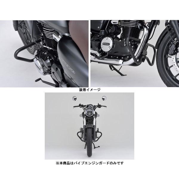 【6月9日出荷】デイトナ パイプエンジンガード（Lower）  GB350('21)  22102_1
