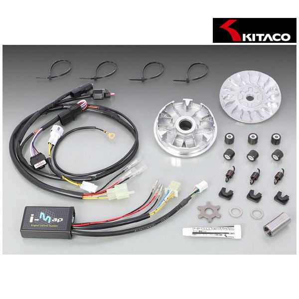 KITACO（キタコ） パワーパック ジョグ/-プチ（SA55J）・ジョグ-DX/-ZR