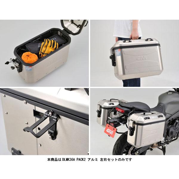 DAYTONA（バイク用品） デイトナ GIVI DLMK36A PACK2 サイド