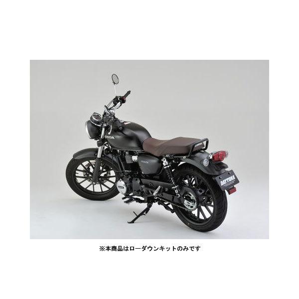 GB350 デイトナローダウンキット GB350 ローダウンセットハイパープロ