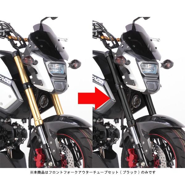 KITACO（キタコ） フロントフォークアウターチューブセット グロム