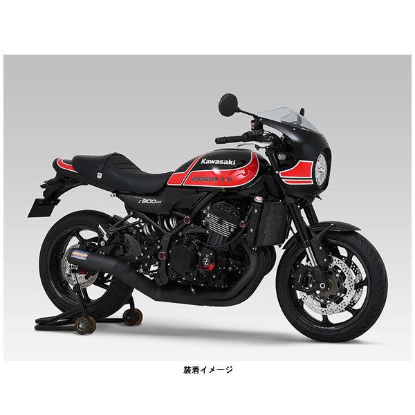 ヨシムラ（YOSHIMURA） Heritage キット SPEC2 Z900RS CAFE('21) 510