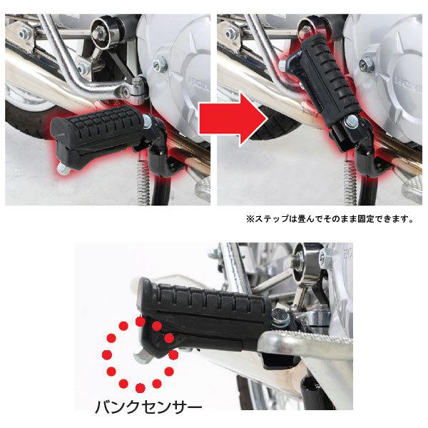 KITACO（キタコ） 可倒式ステップキット スーパーカブ110(JA44) 516 