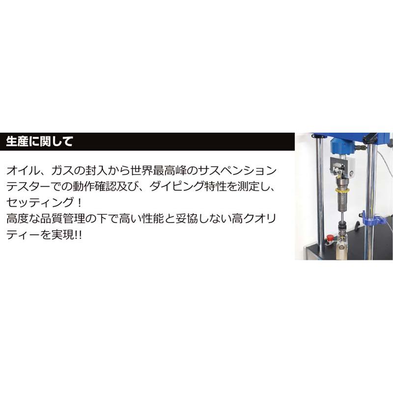 KITACO（キタコ） XSR125 KITACO×GEARS ショックアブソーバー (ガン