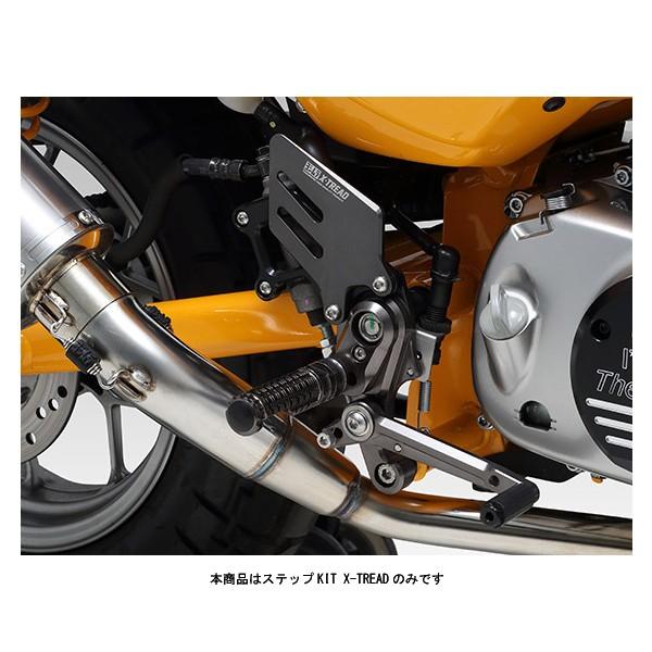 ヨシムラ ステップキット X-TREAD モンキー125('18) 559-400 ヨシムラ ステップキット X-TREAD モンキー125('18) 559-400