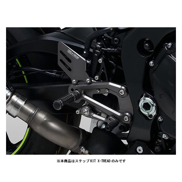 ヨシムラ（YOSHIMURA） ステップキット X-TREAD GSX-R1000R('17〜)/GSX