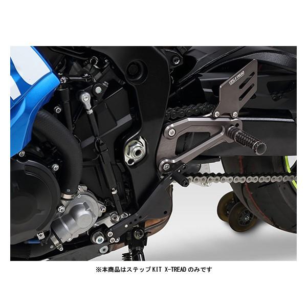 ヨシムラ（YOSHIMURA） ステップキット X-TREAD GSX-R1000R('17〜)/GSX