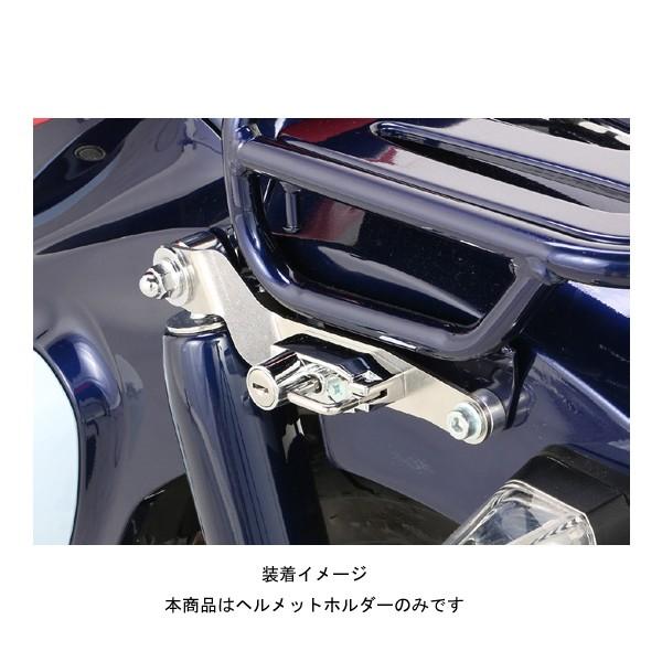 KITACO（キタコ） ヘルメットホルダー スーパーカブC125 564-1310090