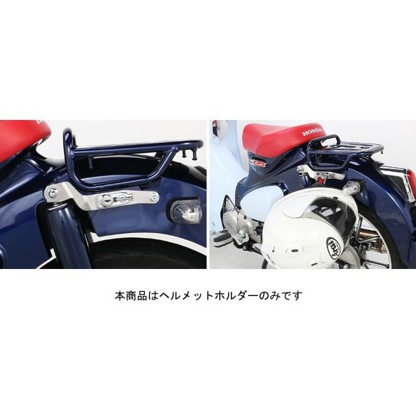 KITACO（キタコ） ヘルメットホルダー スーパーカブC125 564-1310090