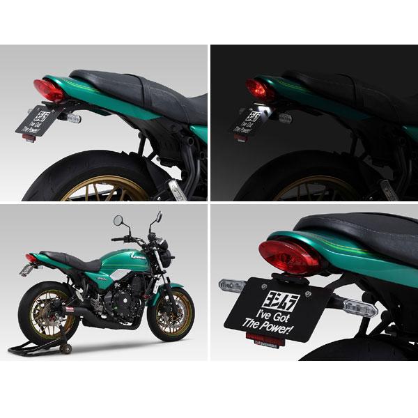ヨシムラ フェンダーレスキット Z650RS('22) 599-266-0000 ヨシムラ フェンダーレスキット Z650RS('22) 599-266-0000