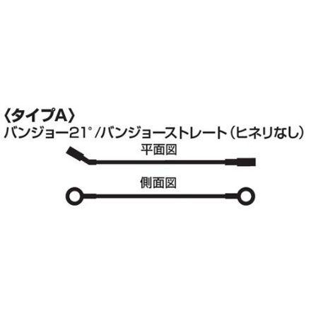 DAYTONA（バイク用品） 【11月14日出荷】デイトナ ハイスペックライン