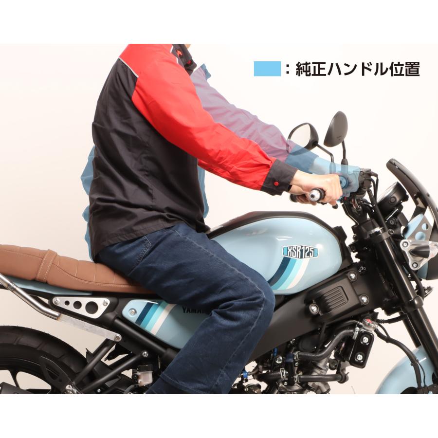 キタコ XSR125（RE46J）BVF1 ショートハンドル  B SET 618-0240052_4