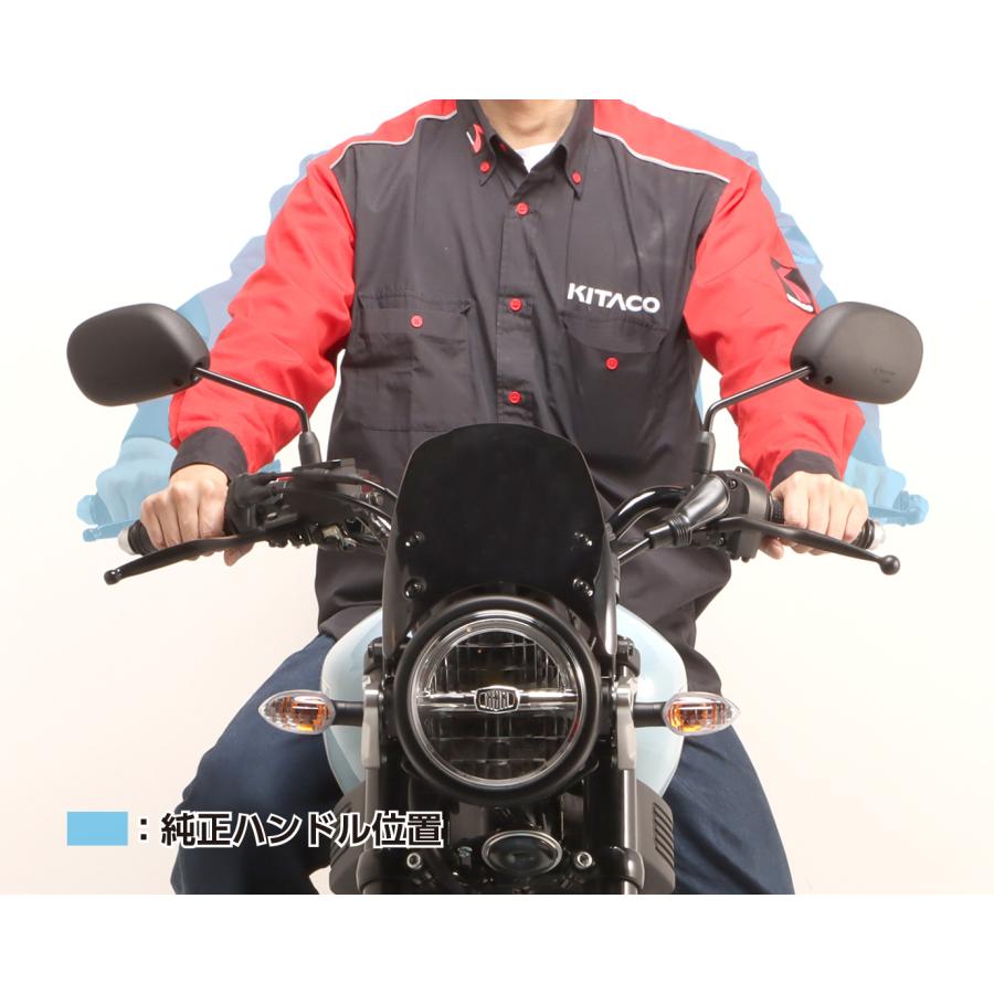 キタコ XSR125（RE46J）BVF1 ショートハンドル  B SET 618-0240052_5