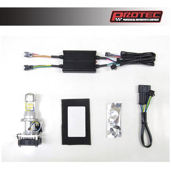 プロテック LHL-K01 LEDヘッドライトバルブキット(ライトレス) 3000K  Z900RS/CAFE('18〜)  64015-02