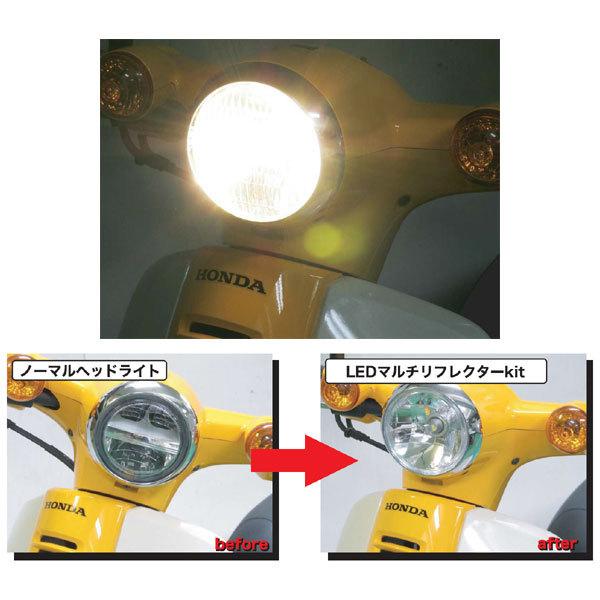 PROTEC（プロテック） LBH-H36 LEDマルチリフレクターヘッドライト