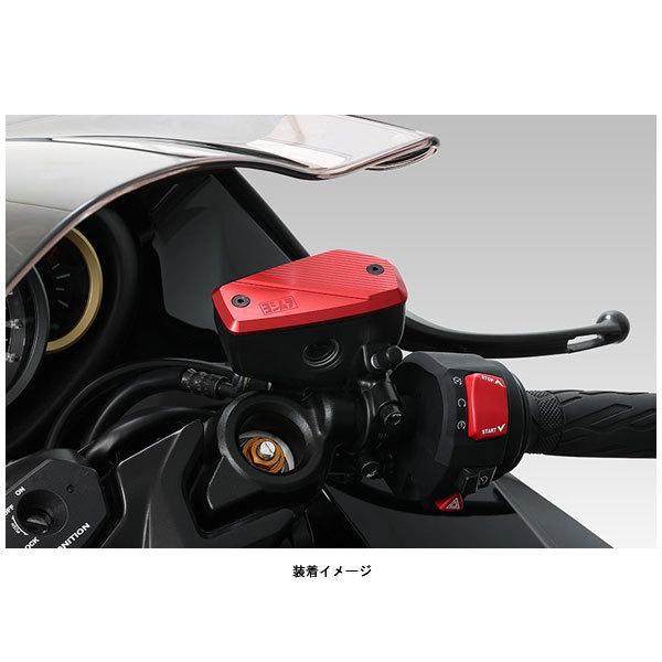 新型隼◯2021〜◯ヨシムラ◯マスターシリンダーキャップ◯美品 マスターシリンダーキャップ | ヨシムラジャパン