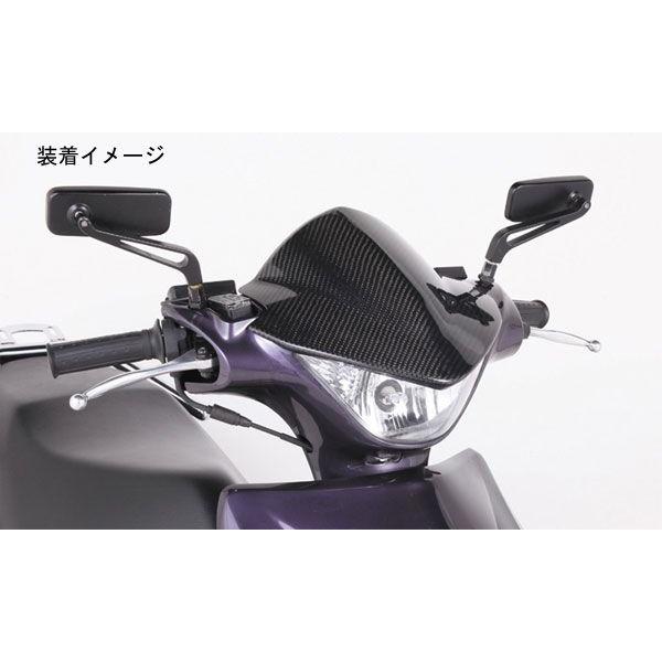 キタコ アドレスV125S用　メーターバイザー　670-2415700_1