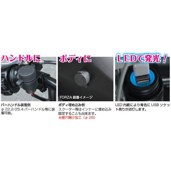 KITACO（キタコ） 汎用（DC12V車用) USB電源(ハンドルクランプ付き