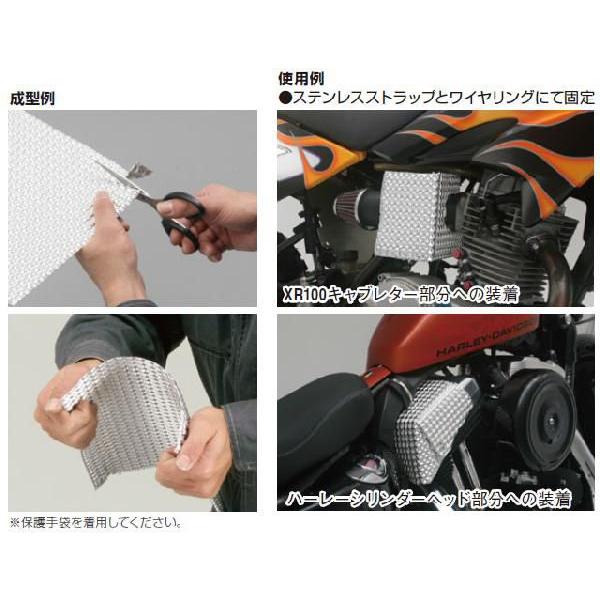 いのさん専用 DAYTONA（デイトナ） 【7月24日出荷】デイトナ 汎用 遮熱プレート