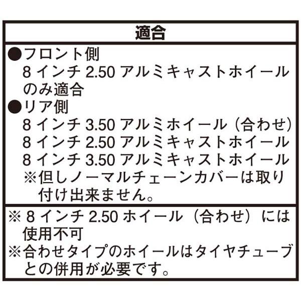 Pneu Kitaco Duro DM1020A 120/70-8/44L Pour Honda Z50J Monkey - Neuf, Fabriqué Au Japon