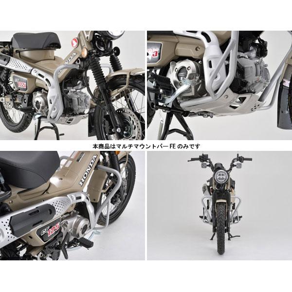 デイトナ パイプエンジンガード CT125(JA55) 97016の通販はau PAY