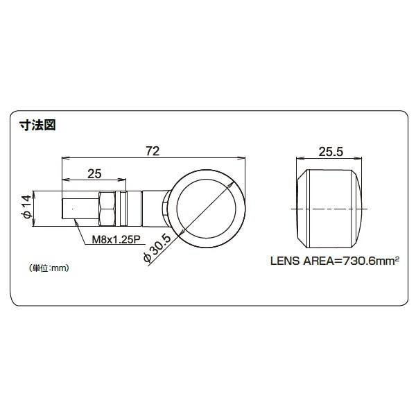 【5月21日出荷】デイトナ LEDウインカー　D-Light SOL　[スモークレンズ] 98953｜partsboxsj｜03