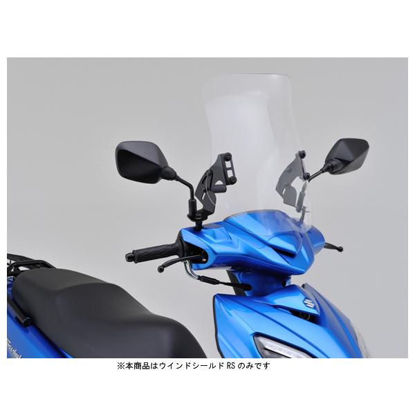 DAYTONA（デイトナ） 【6月6日出荷】デイトナ ウインドシールドRS