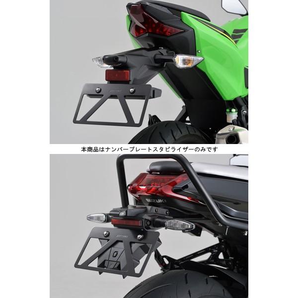 パーツ n. DAYTONA（デイトナ） 【7月22日出荷】デイトナ 軽量ナンバープレート