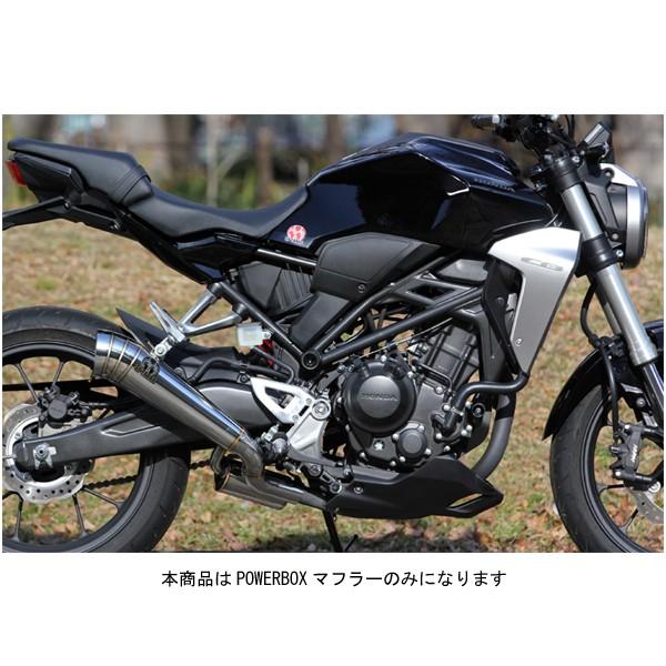 SP忠男 CB250R マフラー POWERBOXマフラー CB250R('18〜) CB2-PB-21