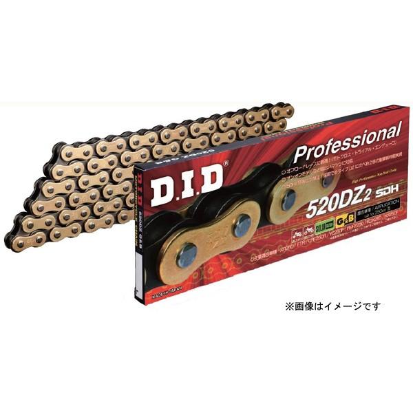 D.I.D DID 520DZ2 SDH-120ZB G&B ゴールド&ブラック チェーン カシメ