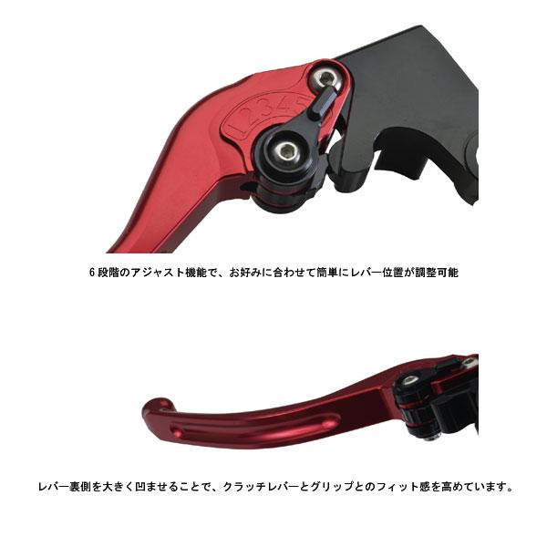 EFFEX (エフェックス) スムースフィットレバー レッド TRACER9 GT('21)/MT-09('21〜'22)  EAL038R｜partsboxsj｜02