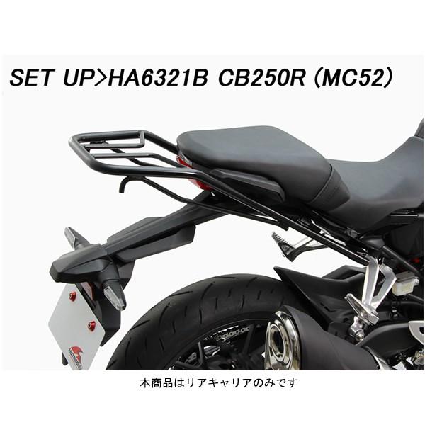 HURRICANE - 【○製造会社店卸し資産あり】ハリケイン 後押し球歴[黒いこと]   CB125R/CB250R HA6321B