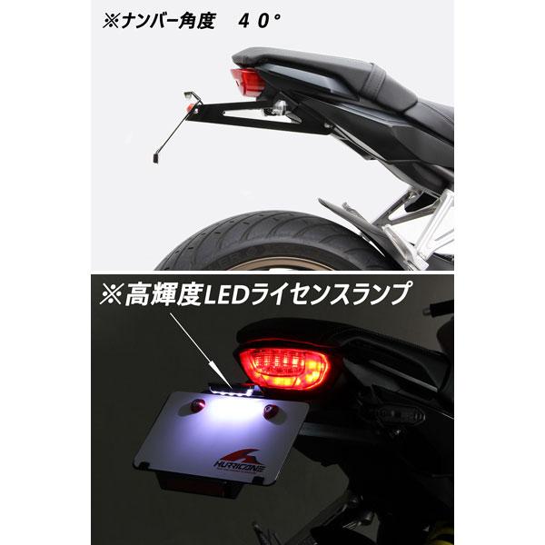 【5月8日出荷】ハリケーン フェンダーレスキット CB650R/CBR650R HA6664_2
