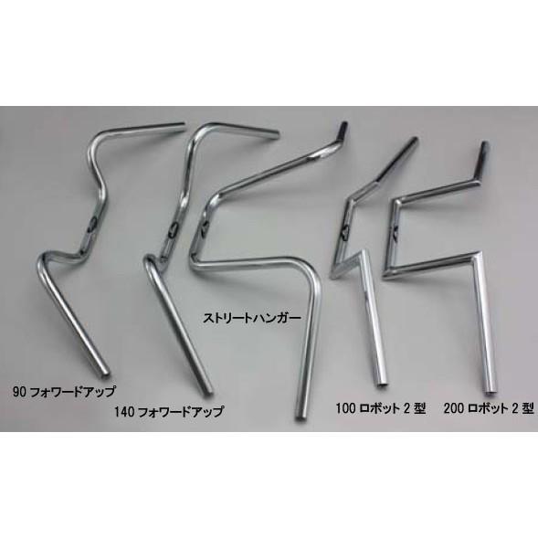 【○メーカー在庫あり】ハリケーン 汎用 ハンドルバー 200ロボット2型 Ф7/8インチ(22.2mm) HB0096C