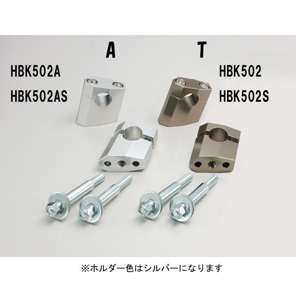 【&times;欠品中 要納期確認】ハリケーン Z2タイプ・ハンドルキット CB1300SF HBK502A