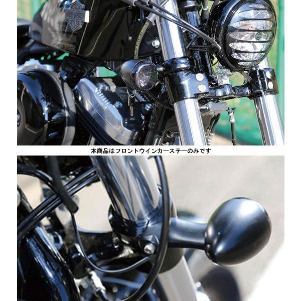 キジマ ビレット フロントウインカーステー フォーククランプ  ハーレーダビッドソン XL1200X('16〜'21)  HD-019013｜partsboxsj｜02