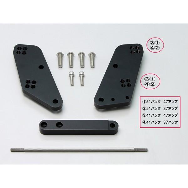 【6月13日出荷】ハリケーン CBR250RR  ステップオフセットプレート ブラック HF5306