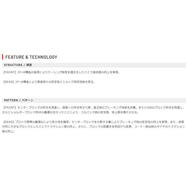 IRC IRC GX20 フロント 90/90-21 54R WT IRC108677 : パーツボックス