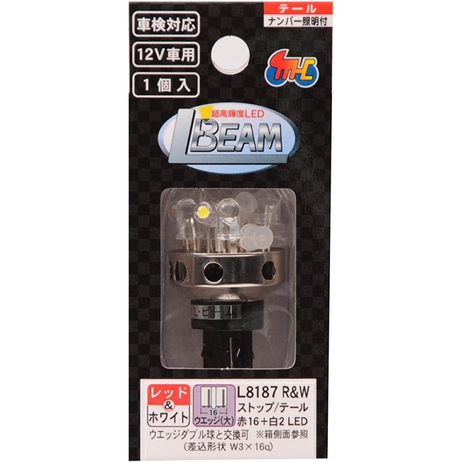 5月19日出荷】M&Hマツシマ L8187 R&W L・ビーム(12V) L8187RW : パーツ