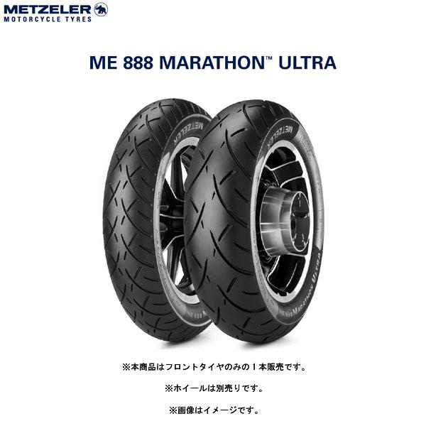 METZELER メッツラー 2703800 ME888 MARATHON ULTRA フロント 110/90 - 18 M/C 61H TL  MZ8019227270389｜partsboxsj｜02