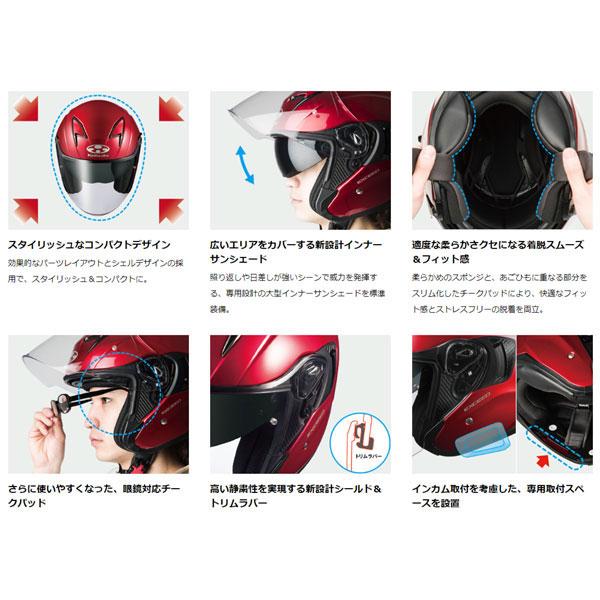【5月23日出荷】OGKカブト オープンフェイスヘルメット EXCEED CLAW(エクシード クロー)  フラットブラック  XL(61-62cm)  OGK4966094581602｜partsboxsj｜02