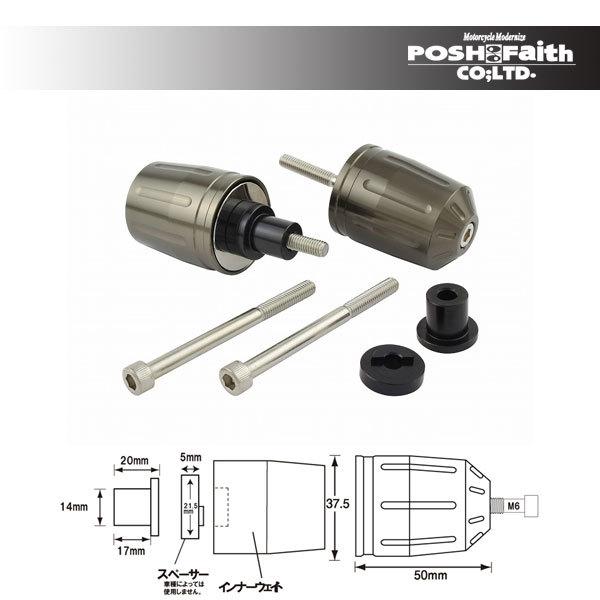 【10月3日出荷】ポッシュフェイス ウルトラヘビーバーエンドタイプ2 KAWASAKI M6タイプ[チタン] P033689-11