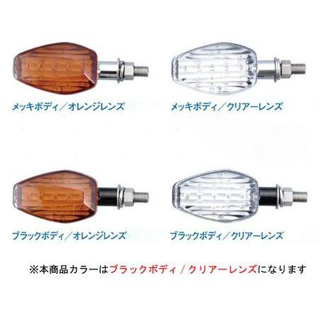 POSH CBR125R('13〜)用　ライトウエイトLEDウインカーキット[ブラックボディ/クリアーレンズ]　P058052-06