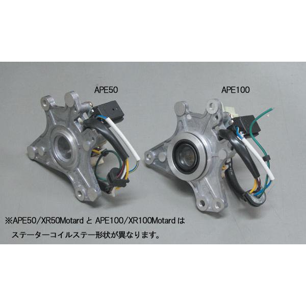 POSH エイプ エイプ100・XR100モタード用　エンデュランスアウターローターキット P298560_1