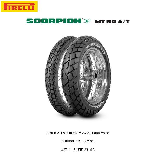 PIRELLI ピレリ 1421900 SCORPION MT90A/T リア 150/70 R 18 M/C 70V TL  PI8019227142198｜partsboxsj｜02