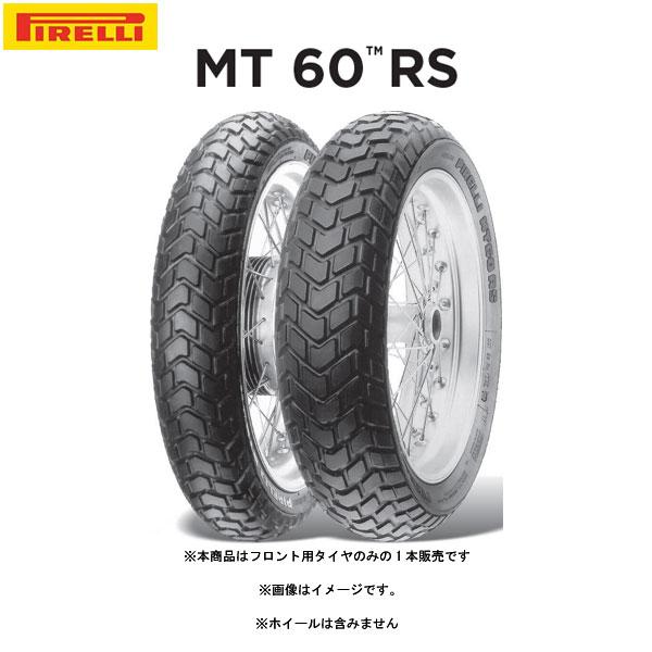 【6月4日出荷】PIRELLI ピレリ 2402500 MT60 RS フロント 110/80 R 18 M/C 58H TL  PI8019227240252｜partsboxsj｜02