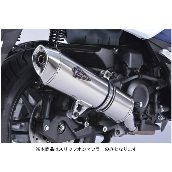 アールズギア2BL-NC42 リアルスペックスリップオンマフラー